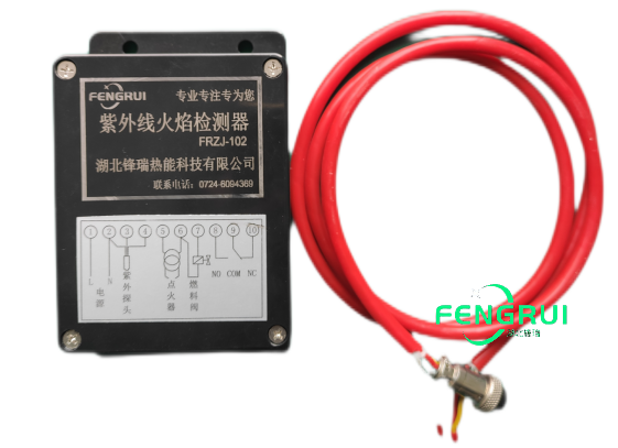 紫外線火焰檢測器