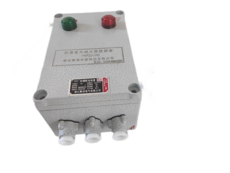 防爆紫外線火焰檢測器