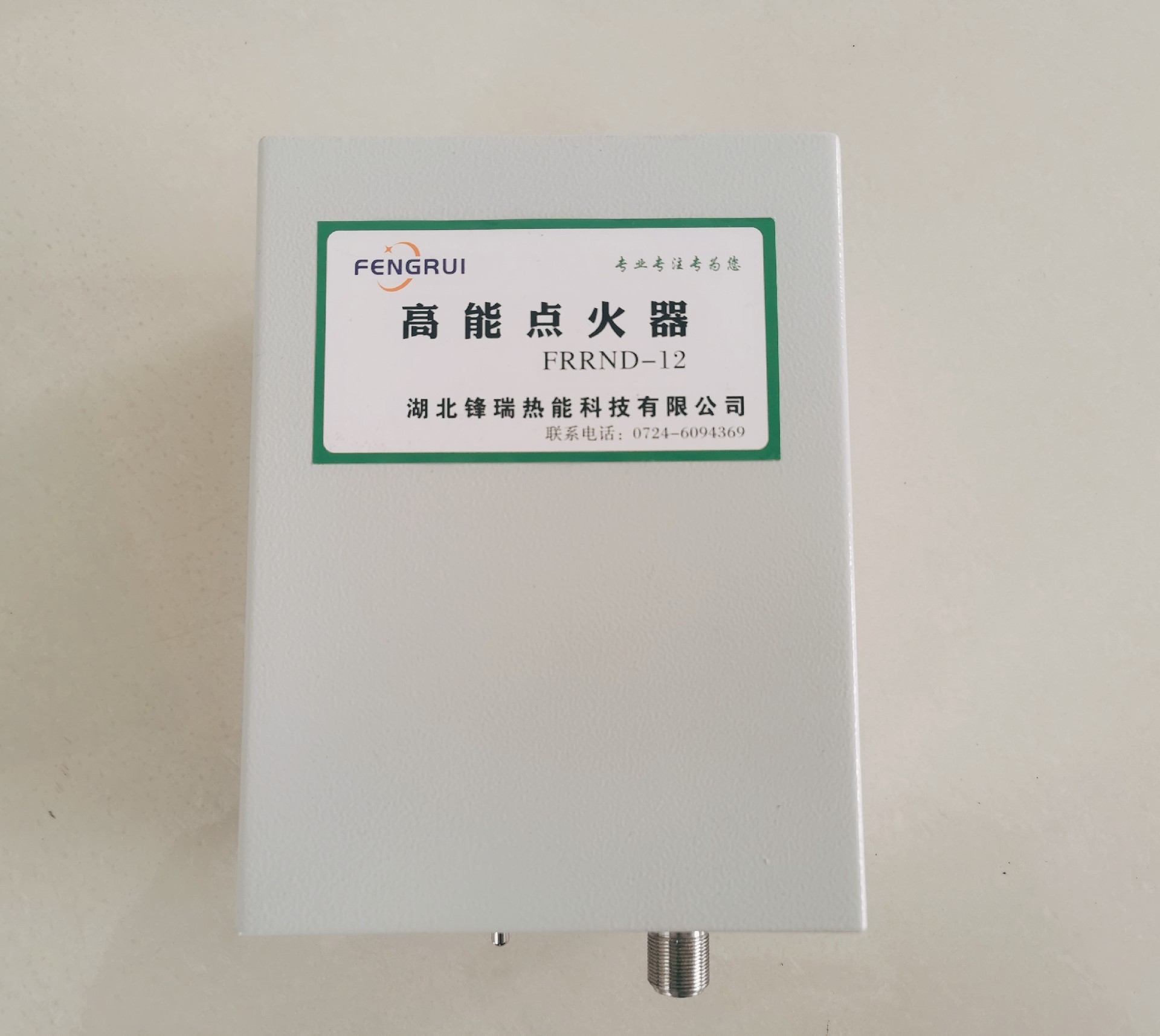 高能點(diǎn)火器用在什么地方以及怎么選擇？