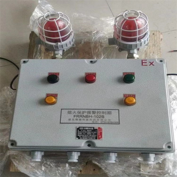 熄火保護報警控制箱