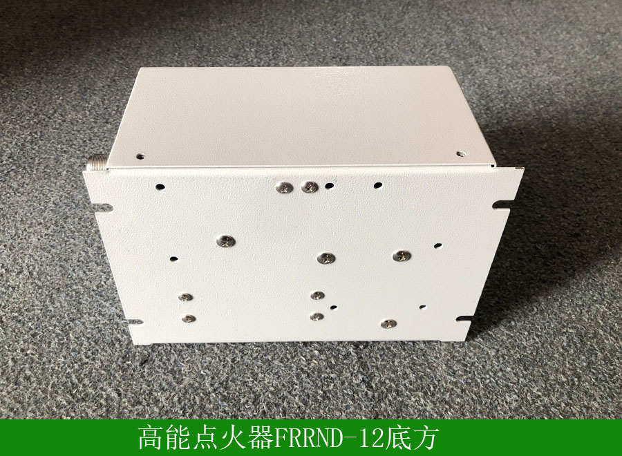 高能點(diǎn)火器FRRND-12