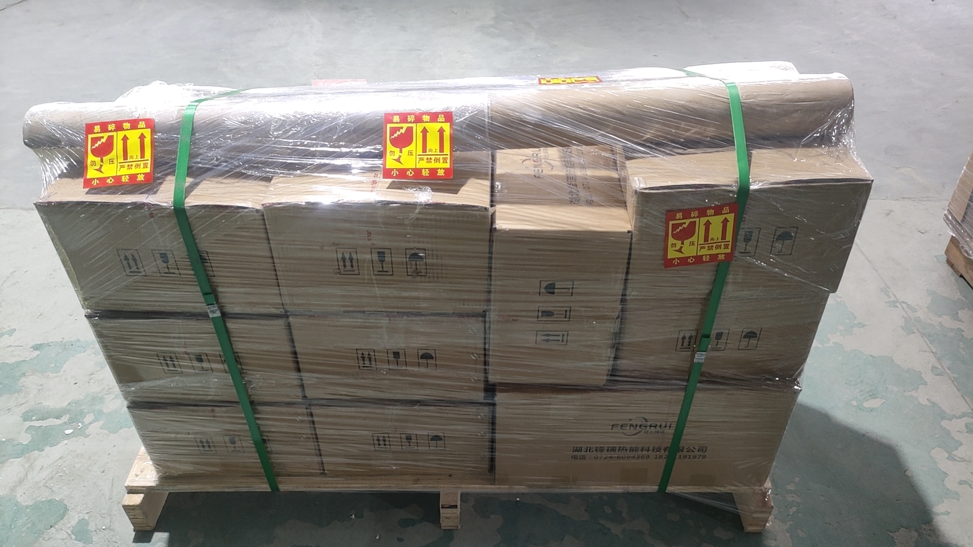 鋒瑞熱能防爆高能點(diǎn)火器